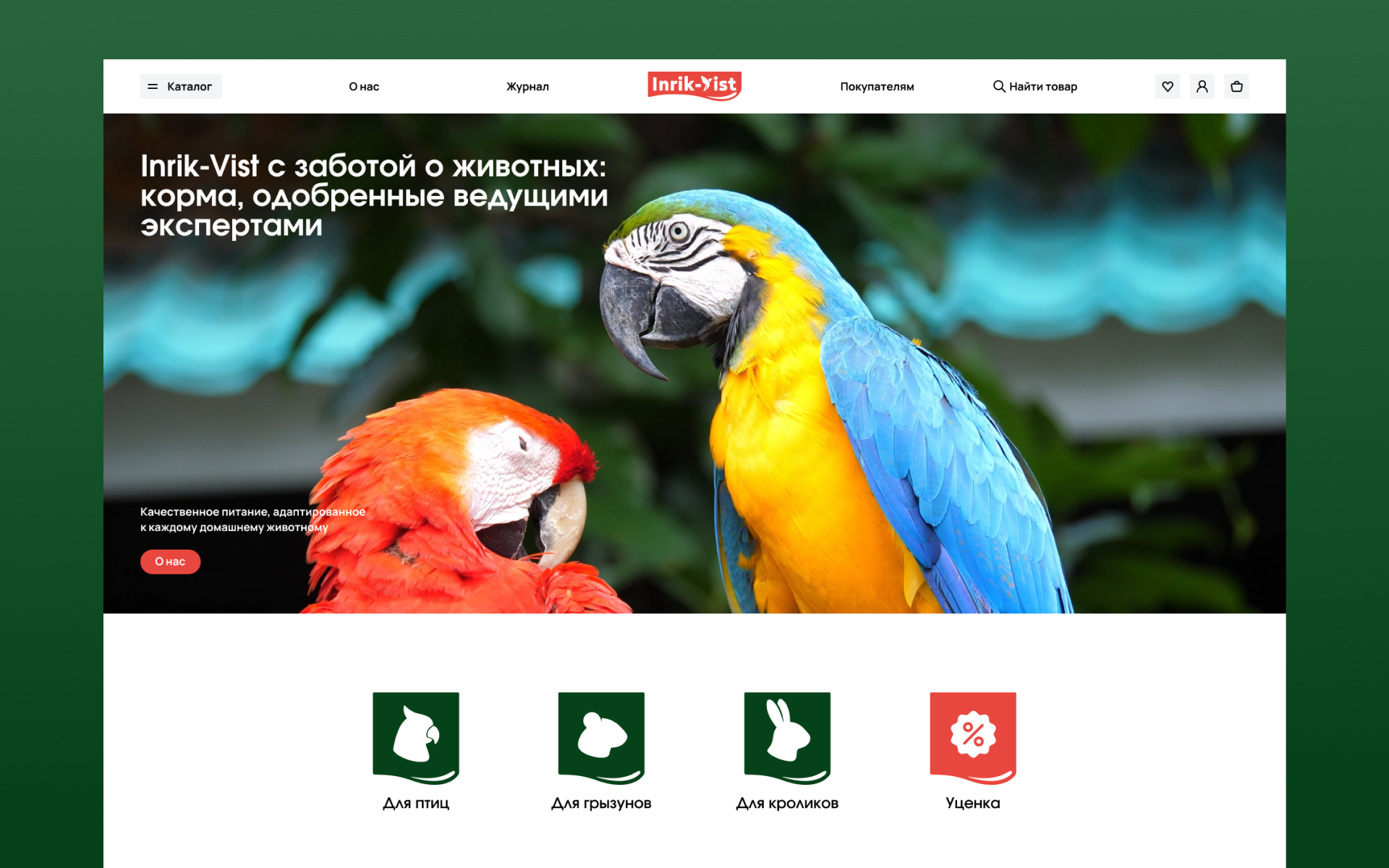 Сайт — превью проекта